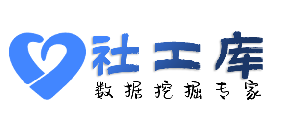 全国信息调查查询微信好友并提取实名信息